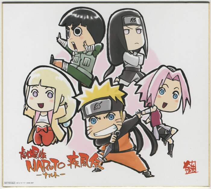 西尾鉄也 複製カラー色紙 Naruto