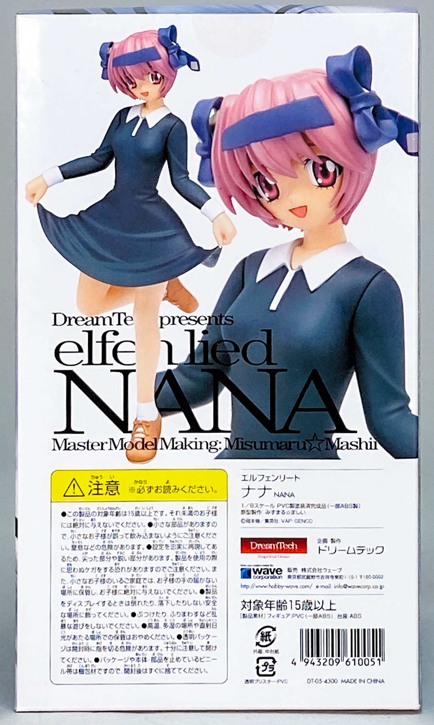 Anime Manga Elfen Lied Nyu Figur Dream Tech Wave