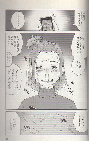 玉置勉強 直筆サイン本「彼女のひとりぐらし」1巻 玉置勉強 直筆サイン本「彼女のひとりぐらし」1巻