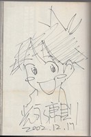 まんだらけオークション