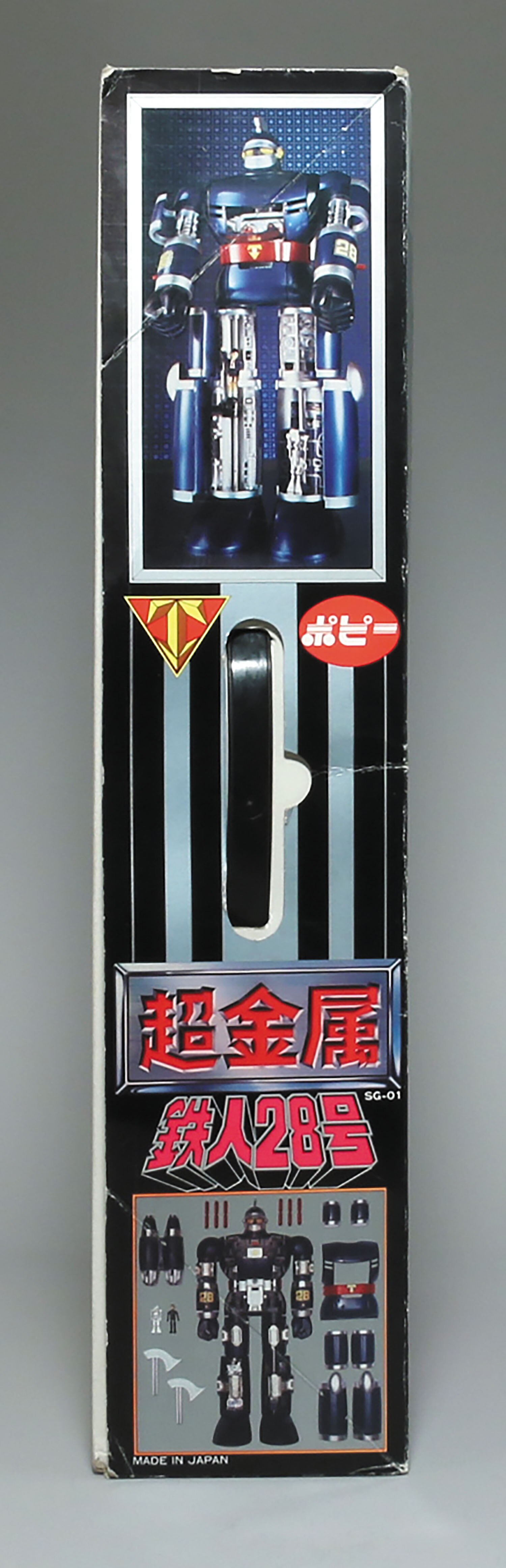 SG-01 鉄人28号/鉄人28号/超金属