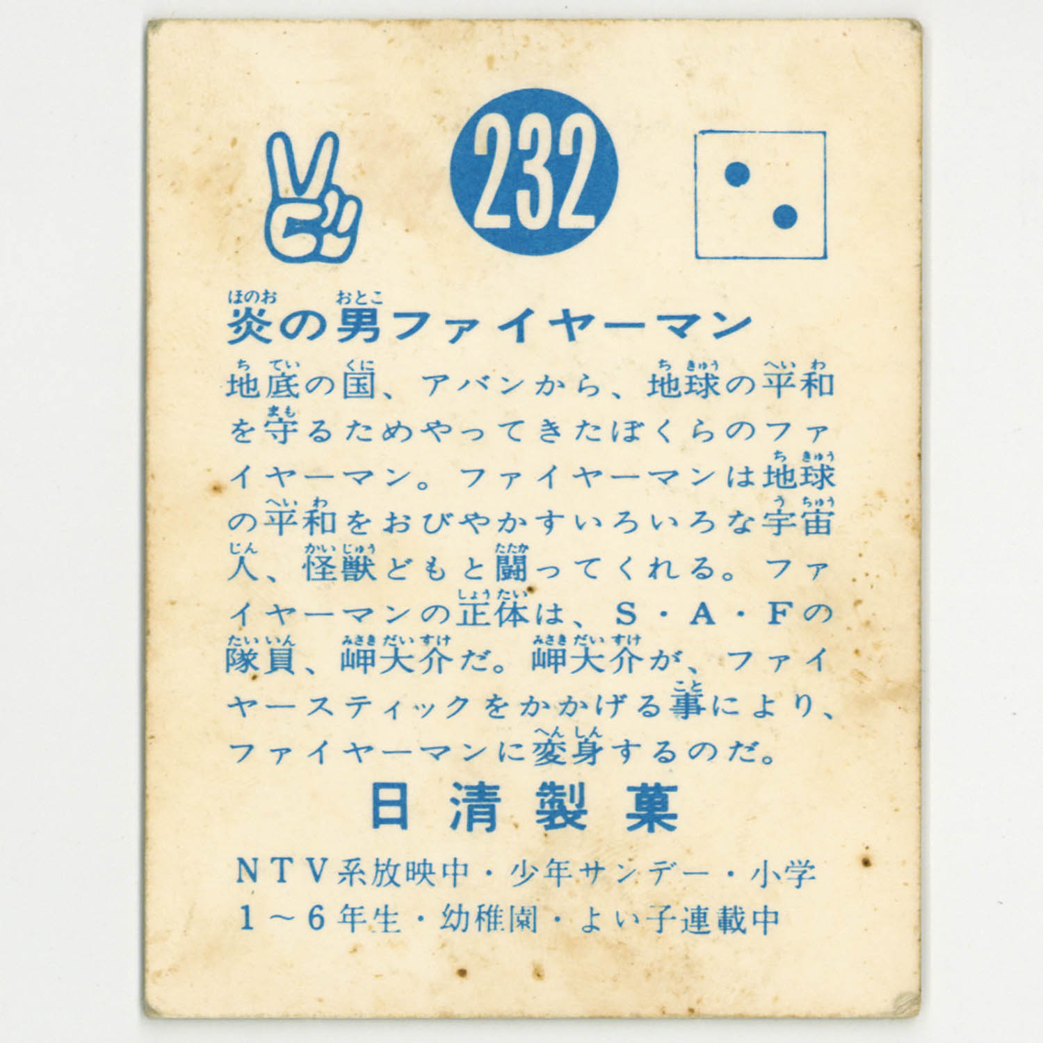 商品画像