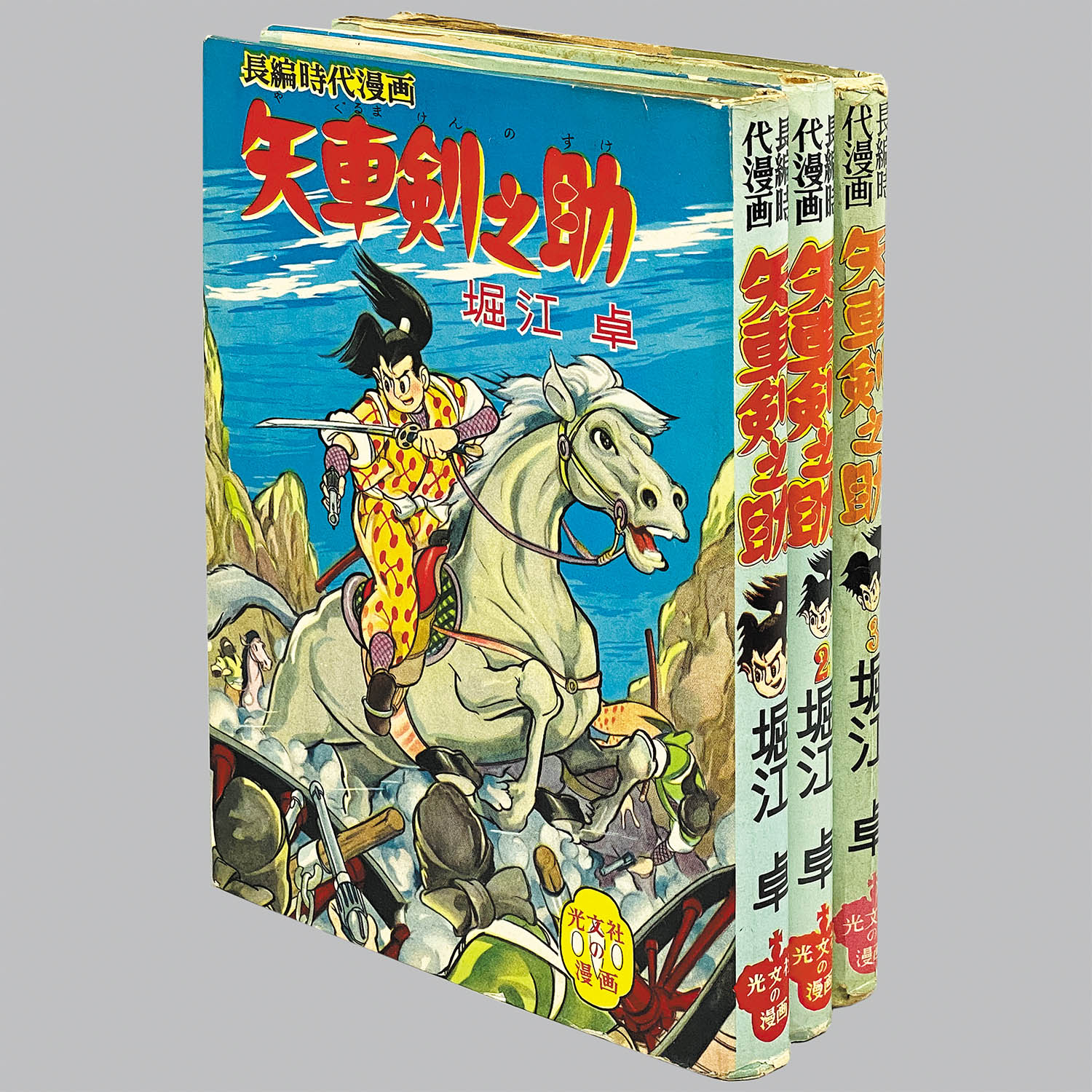 商品画像