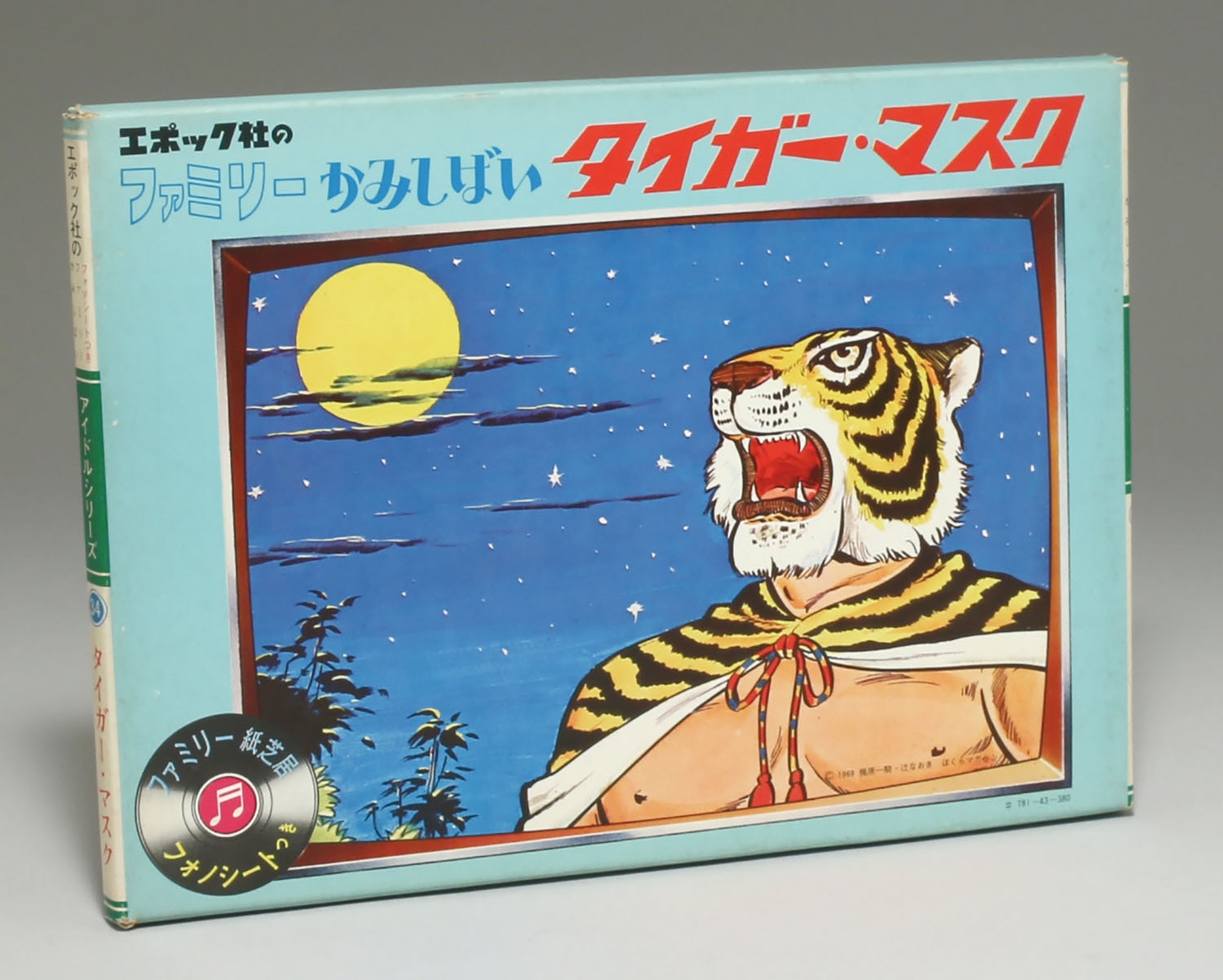 商品画像