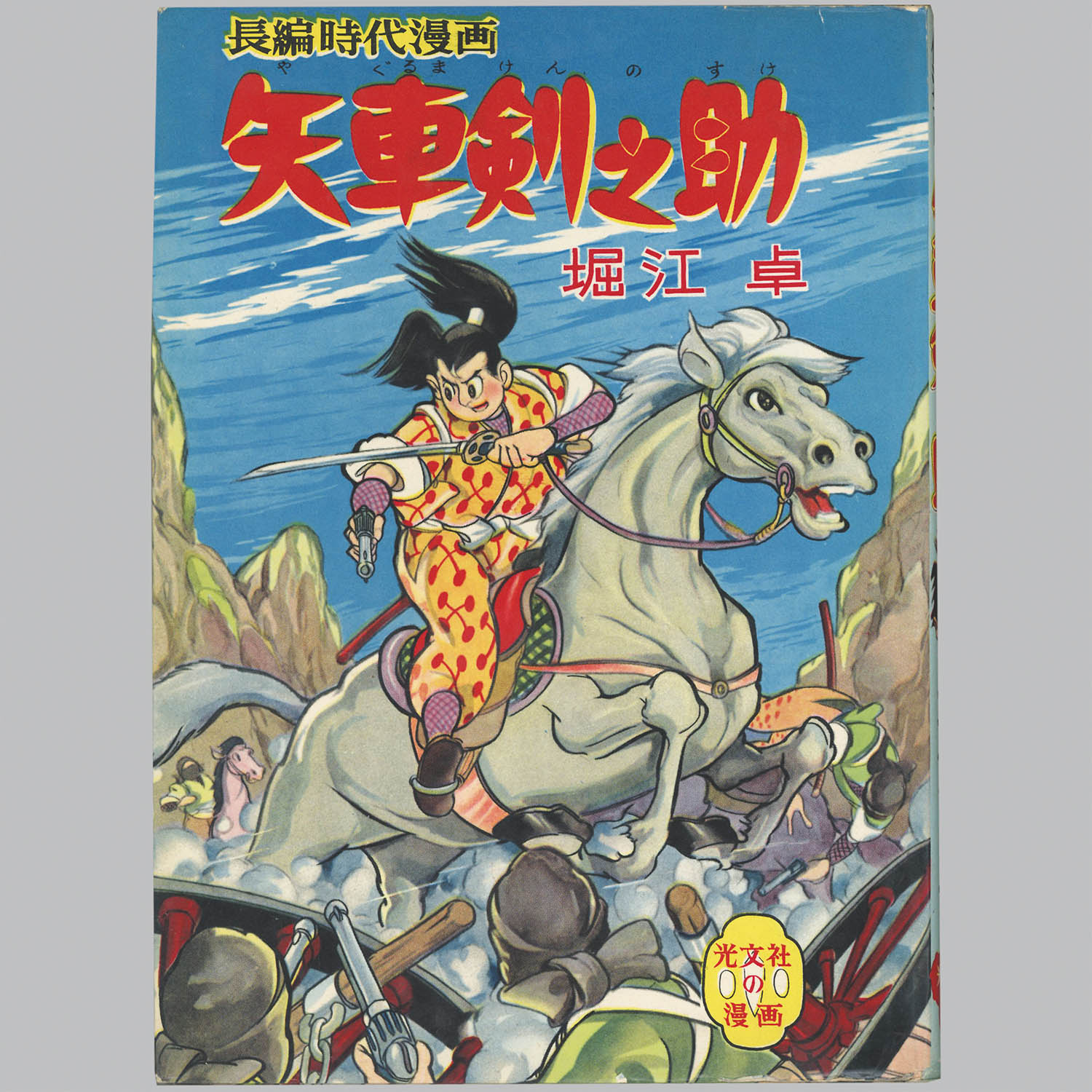 商品画像
