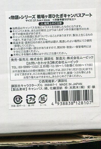 商品画像