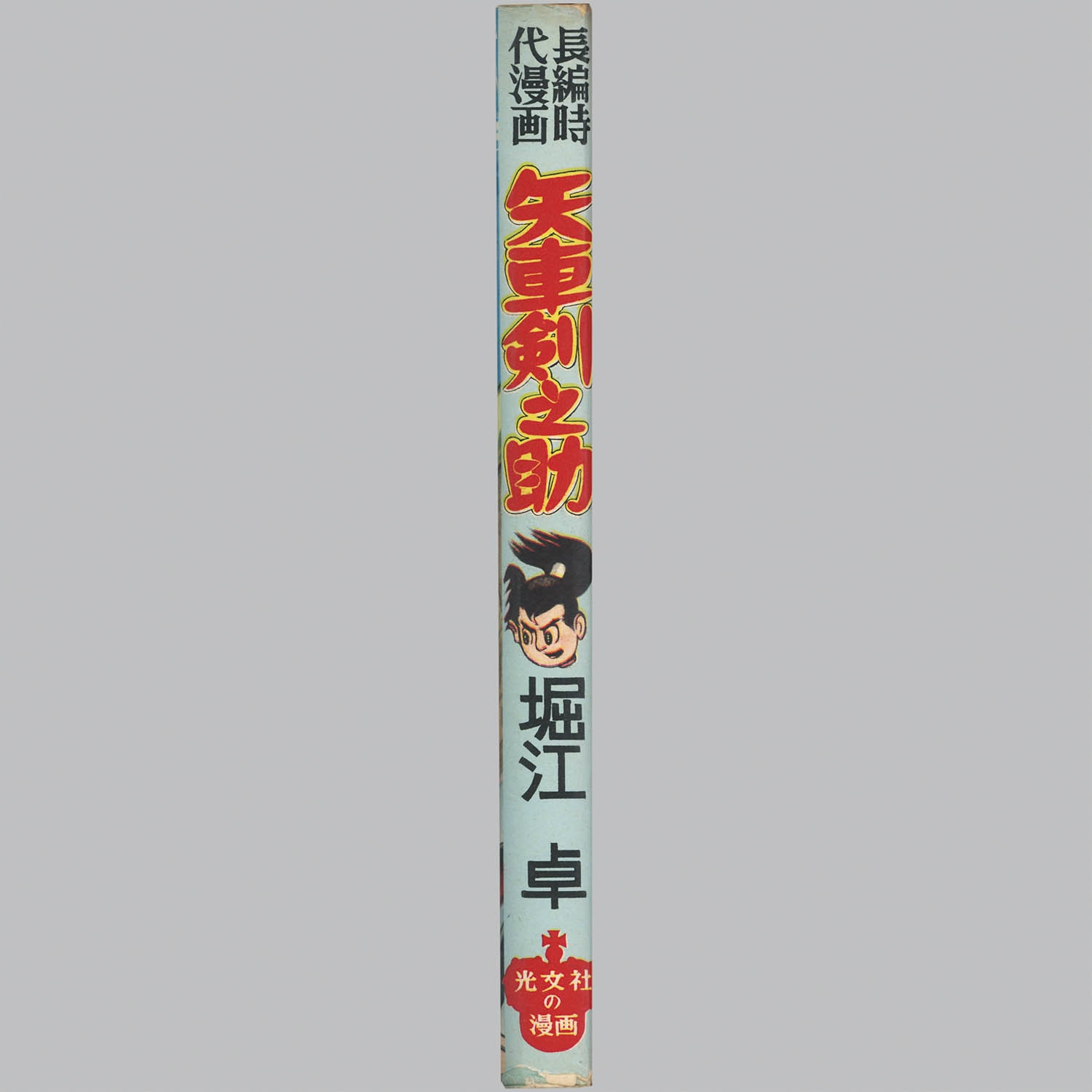 商品画像