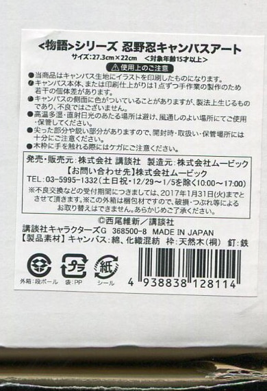 商品画像