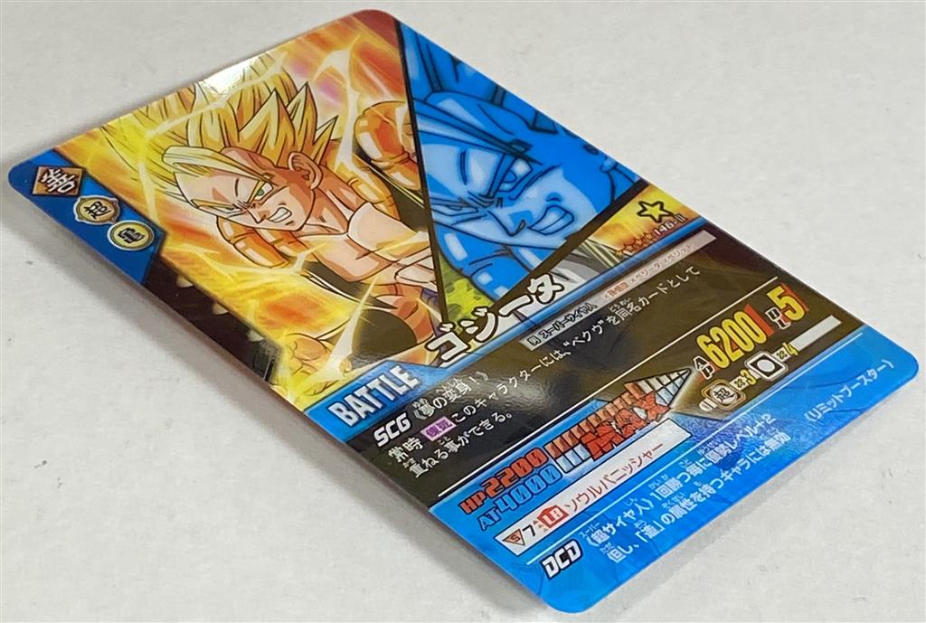 BANDAI データカードダス【ドラゴンボール】 4連勝/非売品(Z2