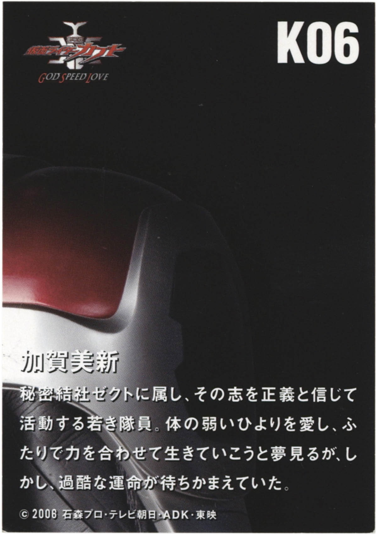 2025年最新】Yahoo!オークション -仮面ライダーカブト tシャツの