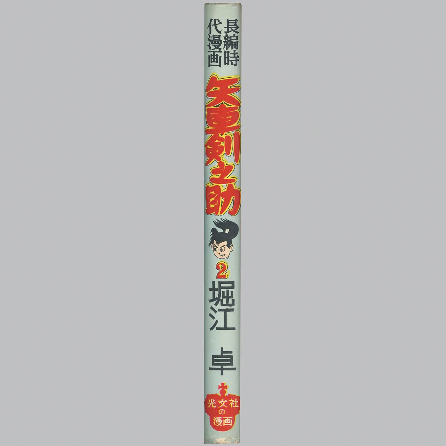 商品画像