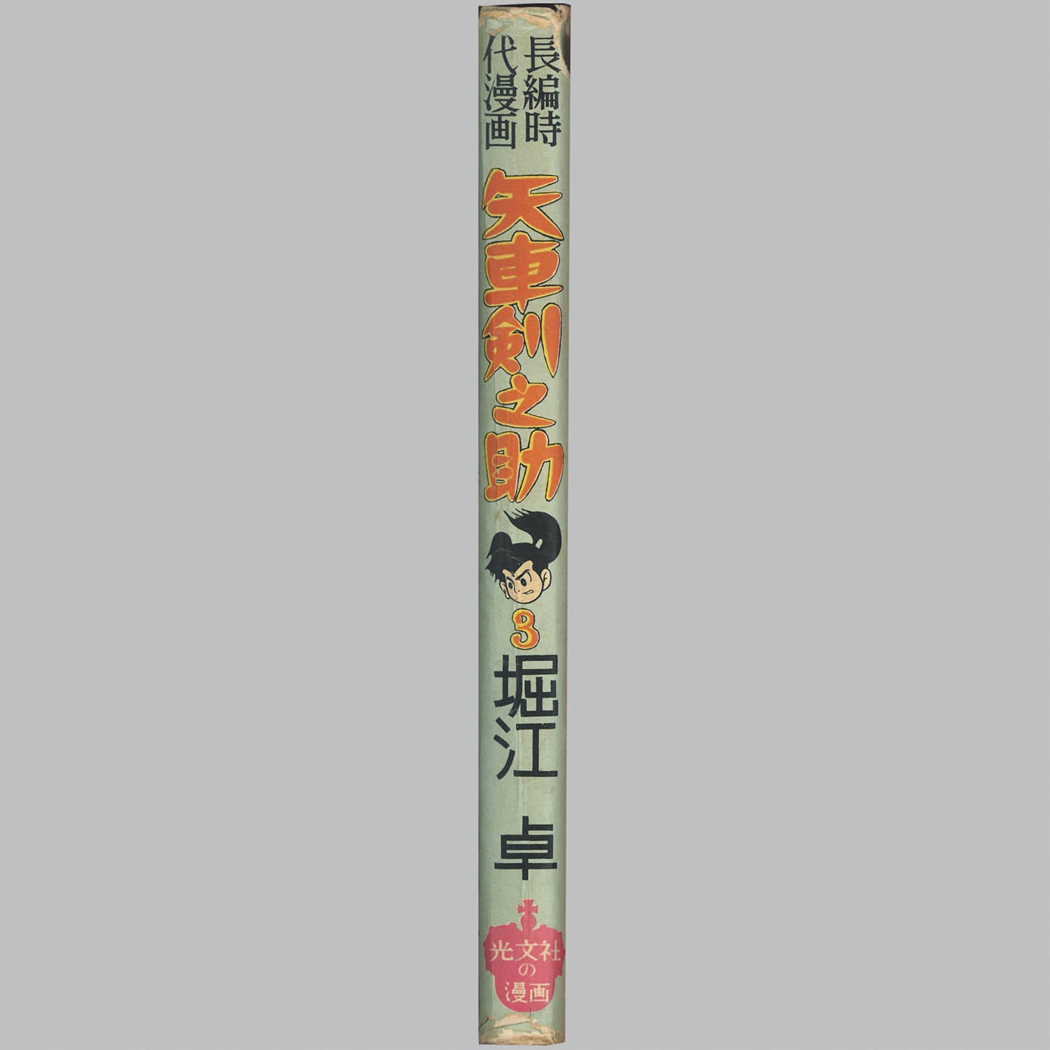 商品画像