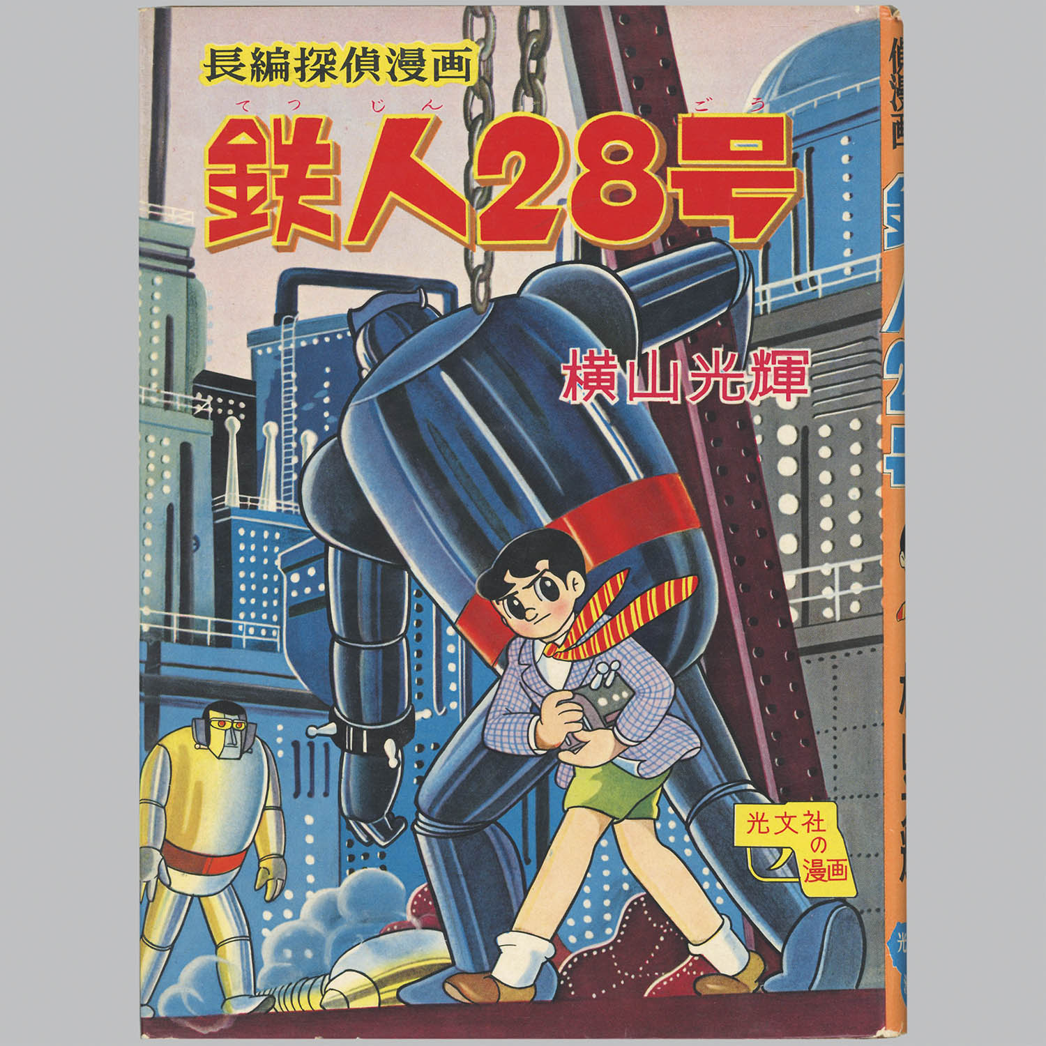 商品画像