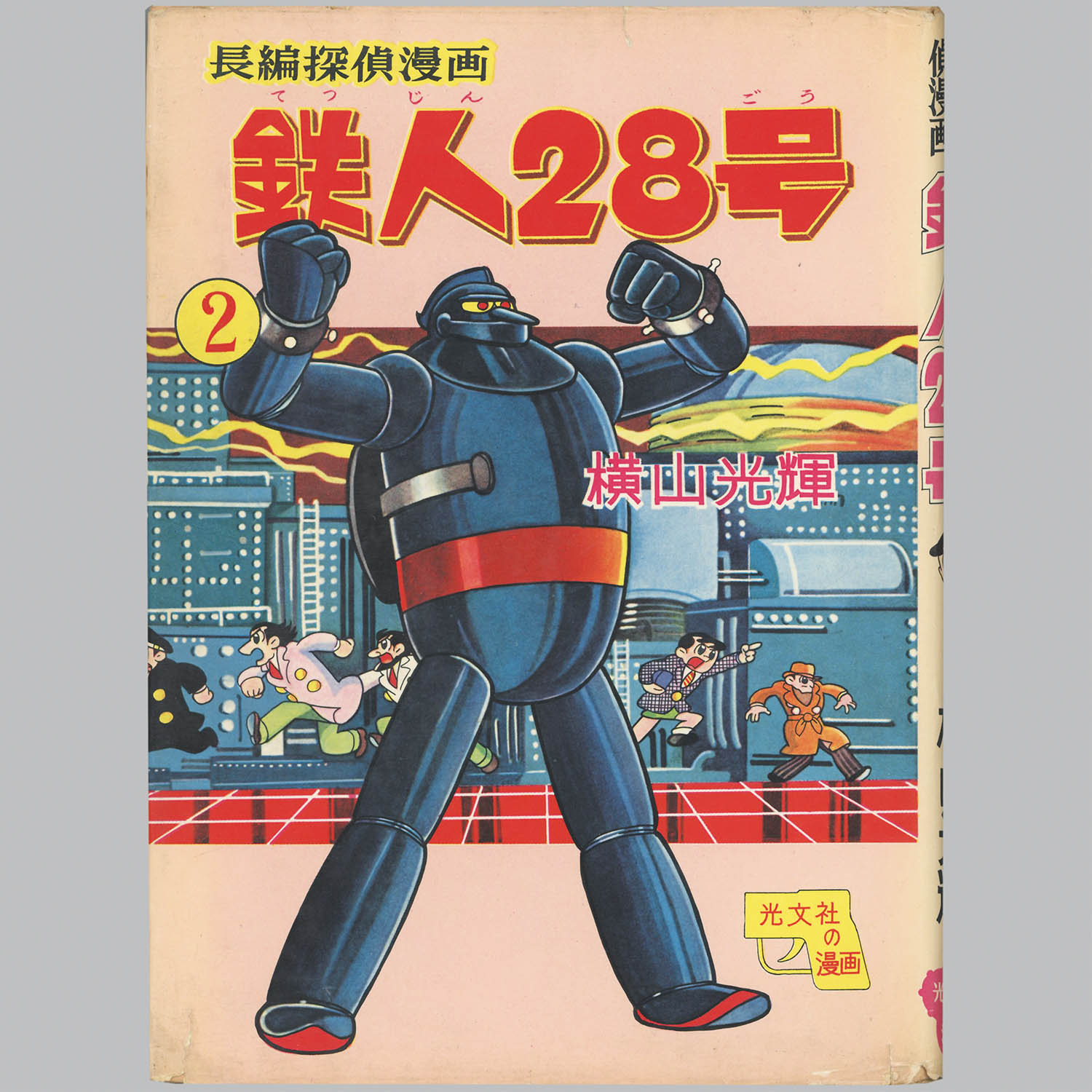 商品画像