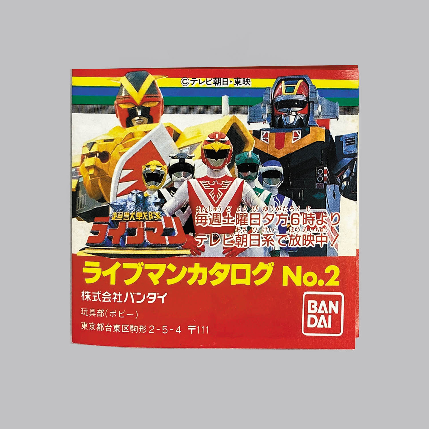 商品画像