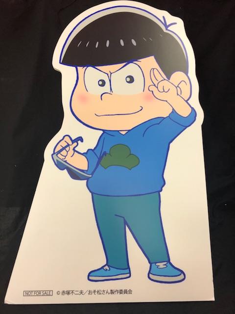 店頭用非売品 おそ松さん【カラ松 スタンドパネル】