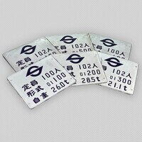 まんだらけオークション