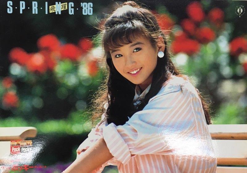 工藤夕貴 グリコポッキー 下敷 「SPRING'86 飛躍」