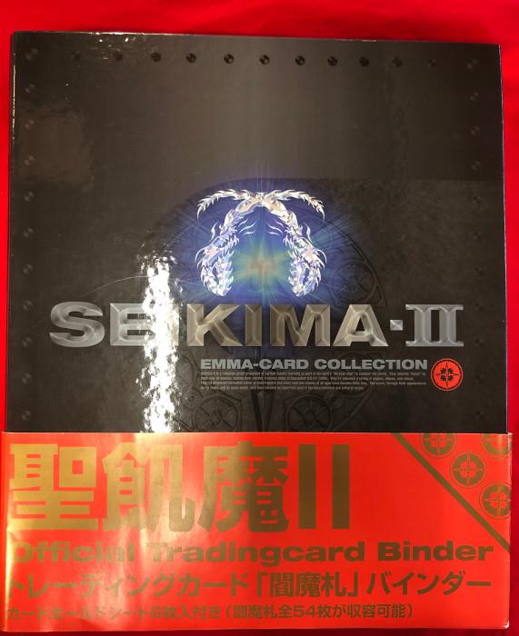 聖飢魔Ⅱ トレーディングカード317枚セット