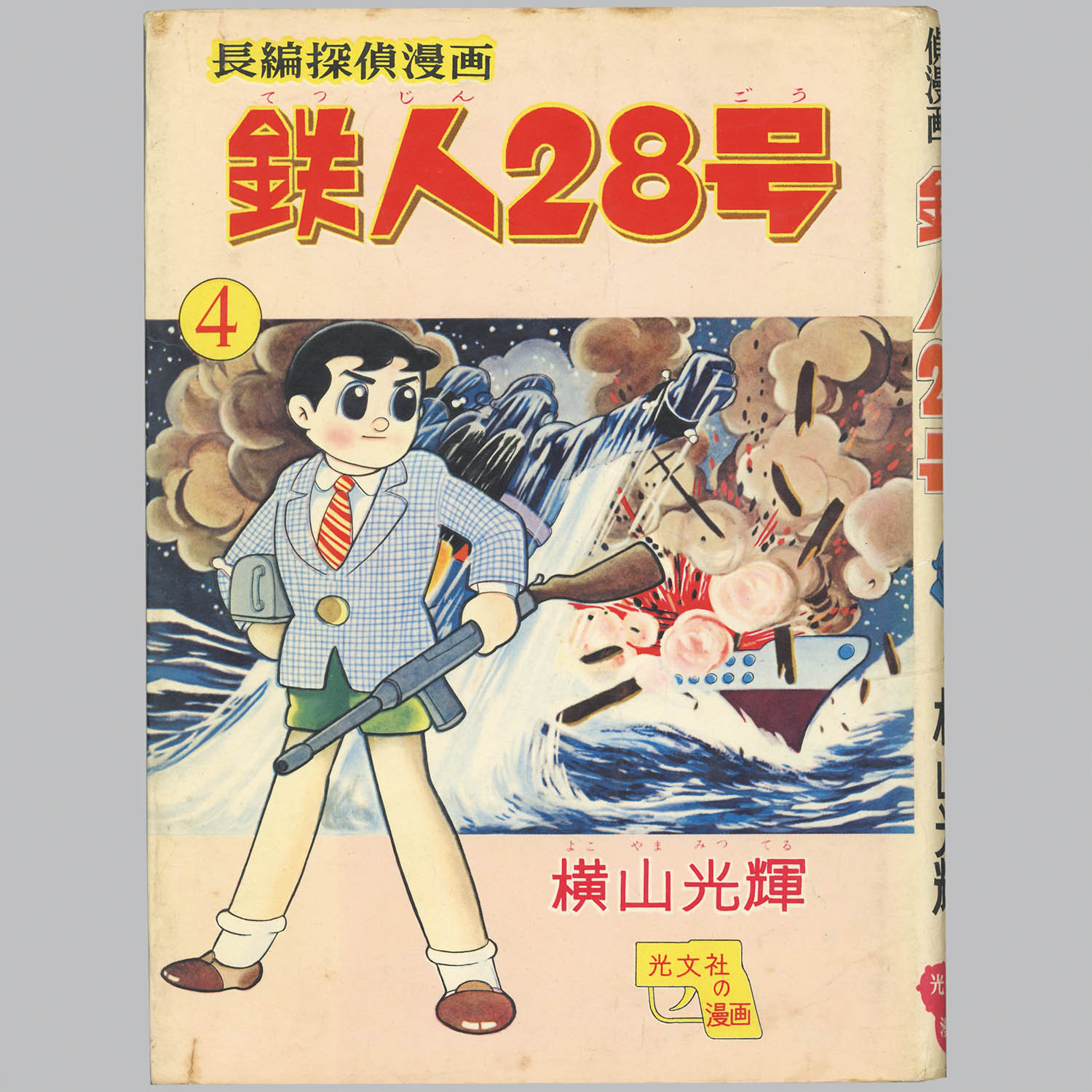 商品画像