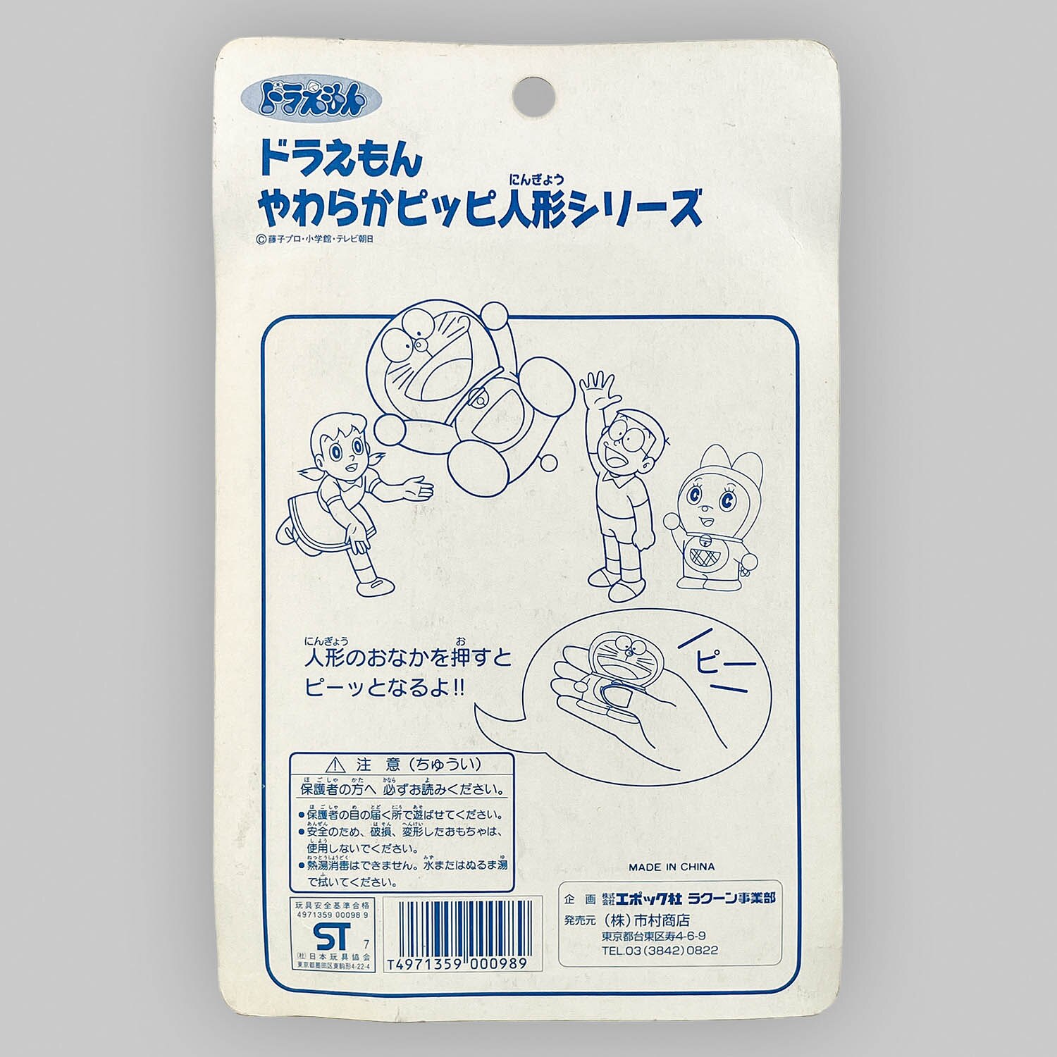商品画像