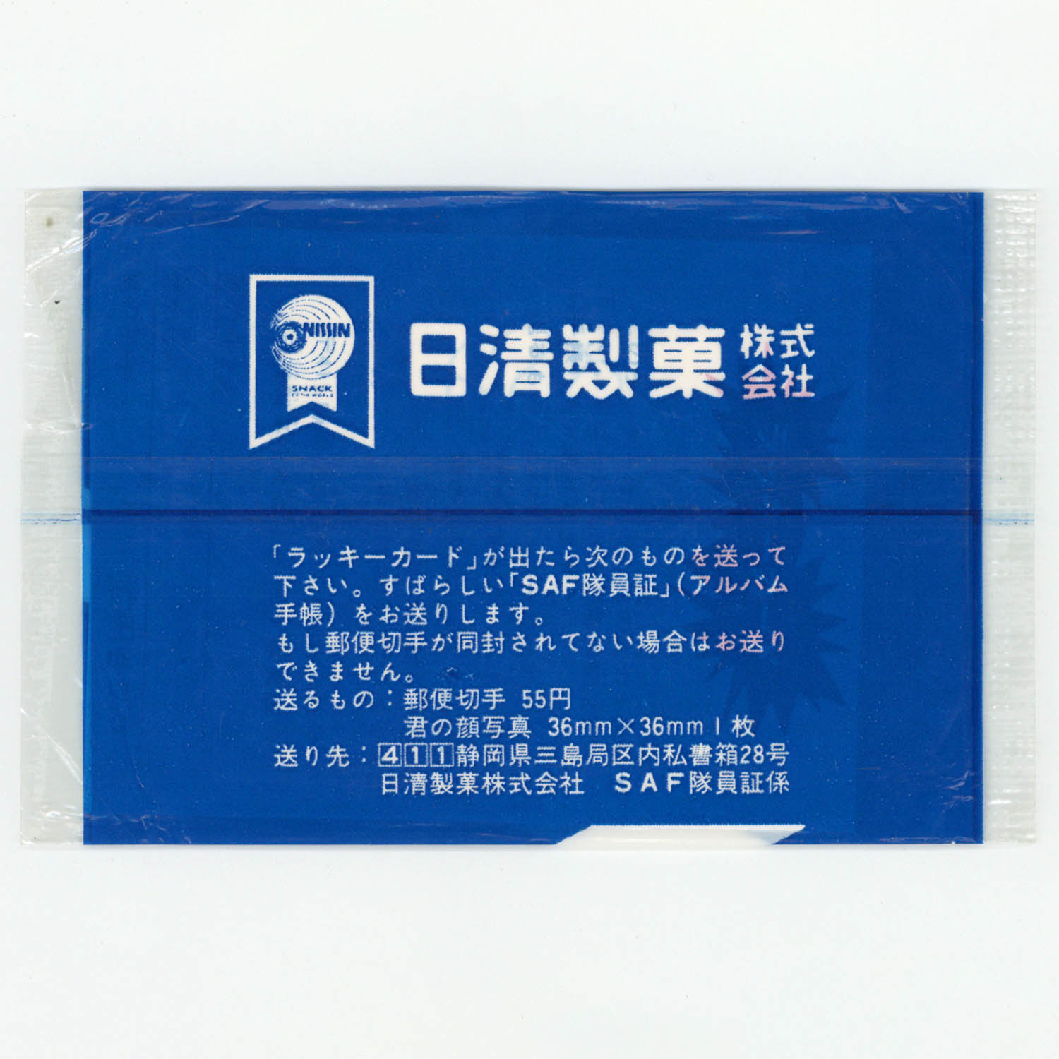 商品画像