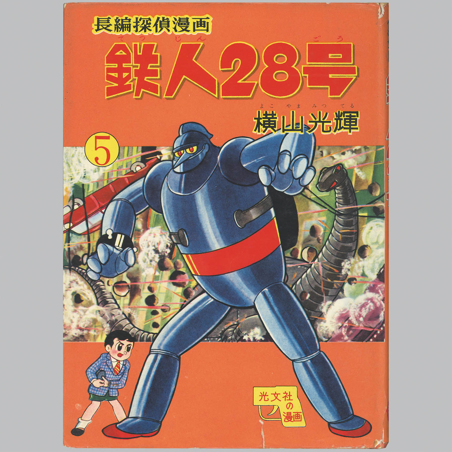 商品画像