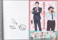 まんだらけオークション