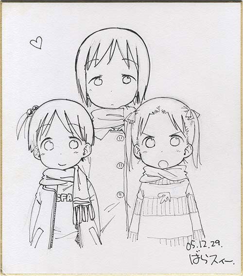 ばらスィー直筆色紙「苺ましまろ」