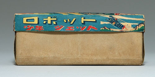 少年ジェットソフビ日本製 少年ジェットソフビ日本製 少年ジェットソフビ日本製 Yahoo