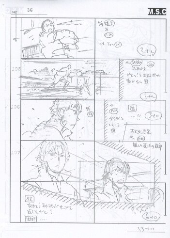 遊戯王 絵コンテ風ノート 当時物 ACCA13区監察課No.4 絵コンテ［制作素材］