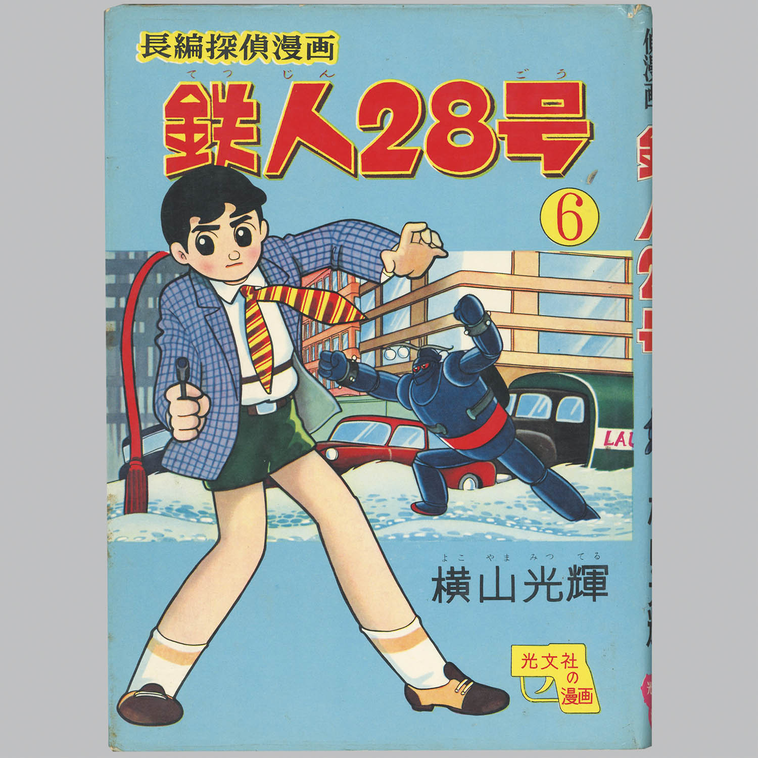 商品画像