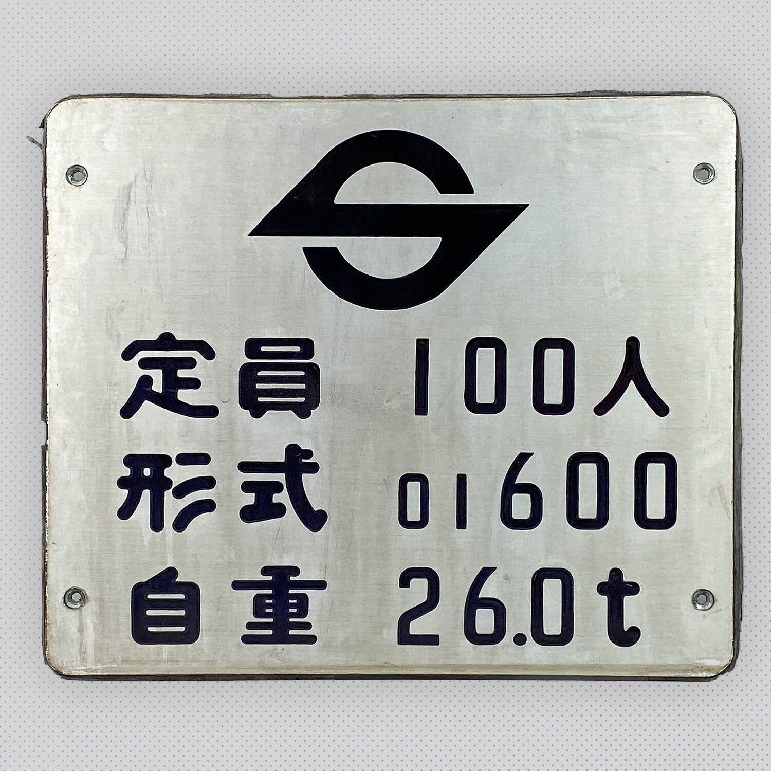 銀座線 案内板 鉄道グッズ 銀座線 案内板 鉄道グッズ