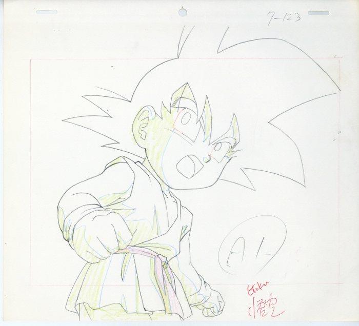 DRAGON BALL GT; key animation