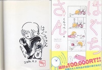 まんだらけオークション
