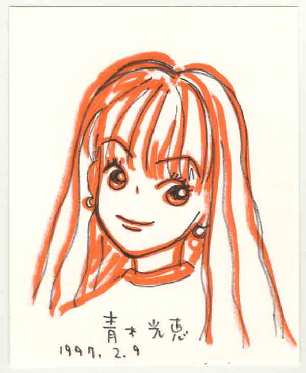 青木光恵【カラーイラスト原画】A 青木光恵カラーイラスト原画A