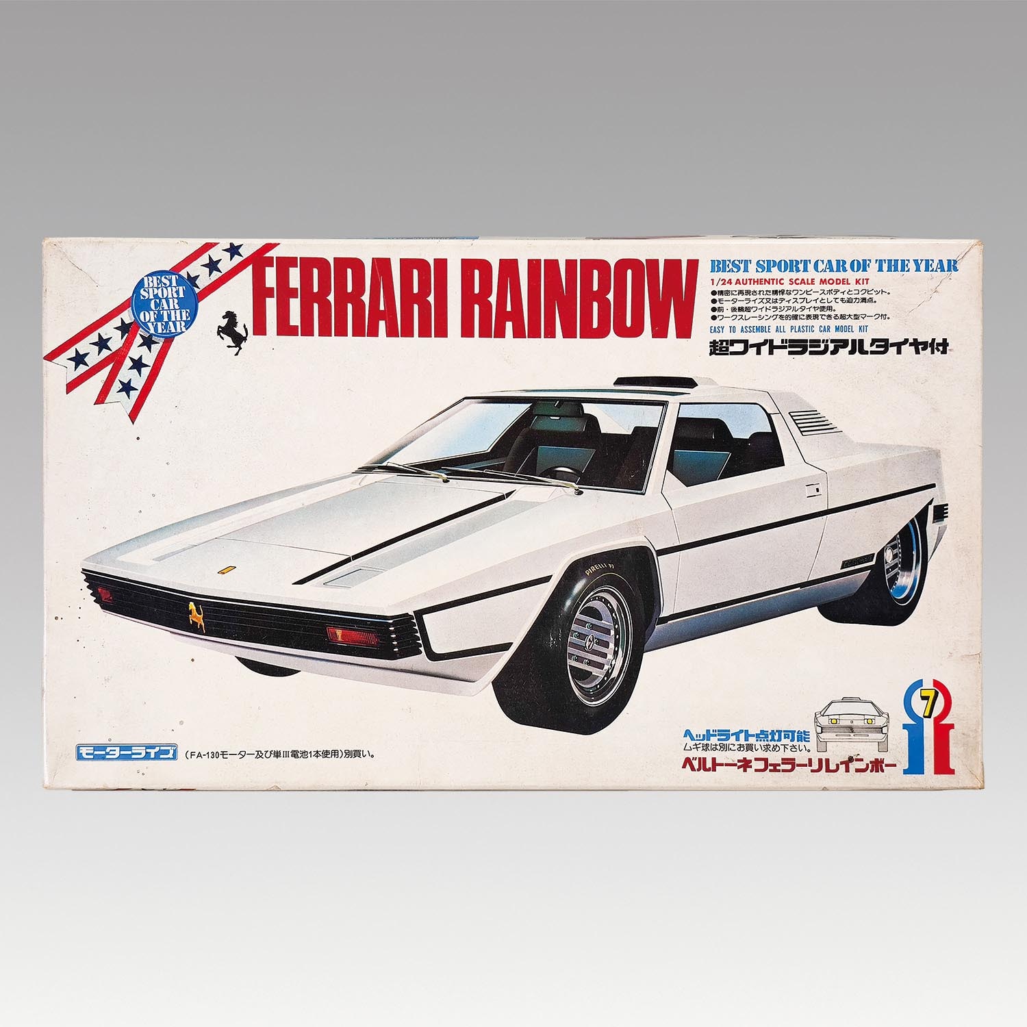 1/24 FERRARI 308GT RAINBOW フェラーリ レインボー-