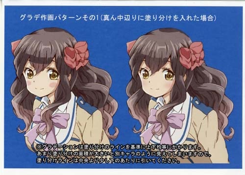 彼女がフラグをおられたら 設定 彼女がフラグをおられたら 設定