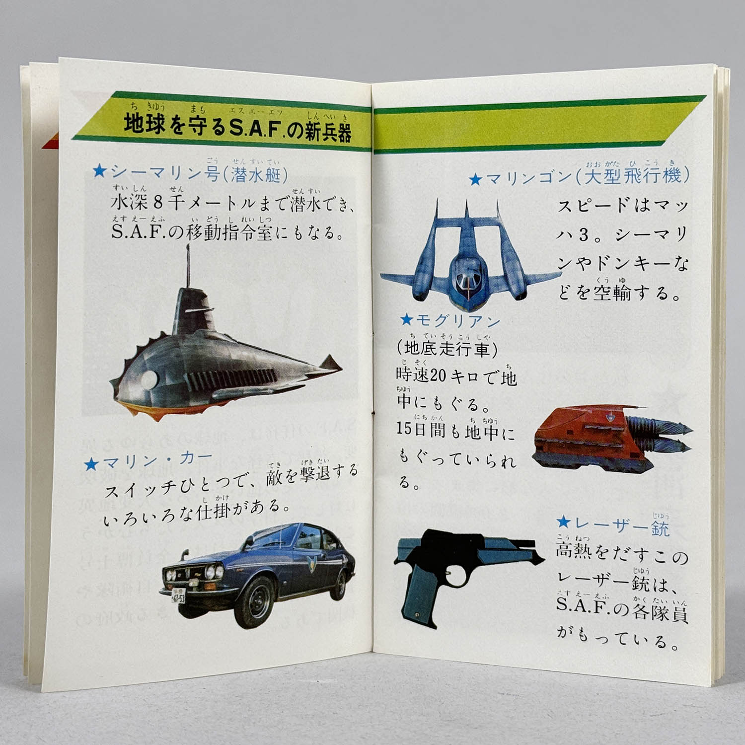 商品画像