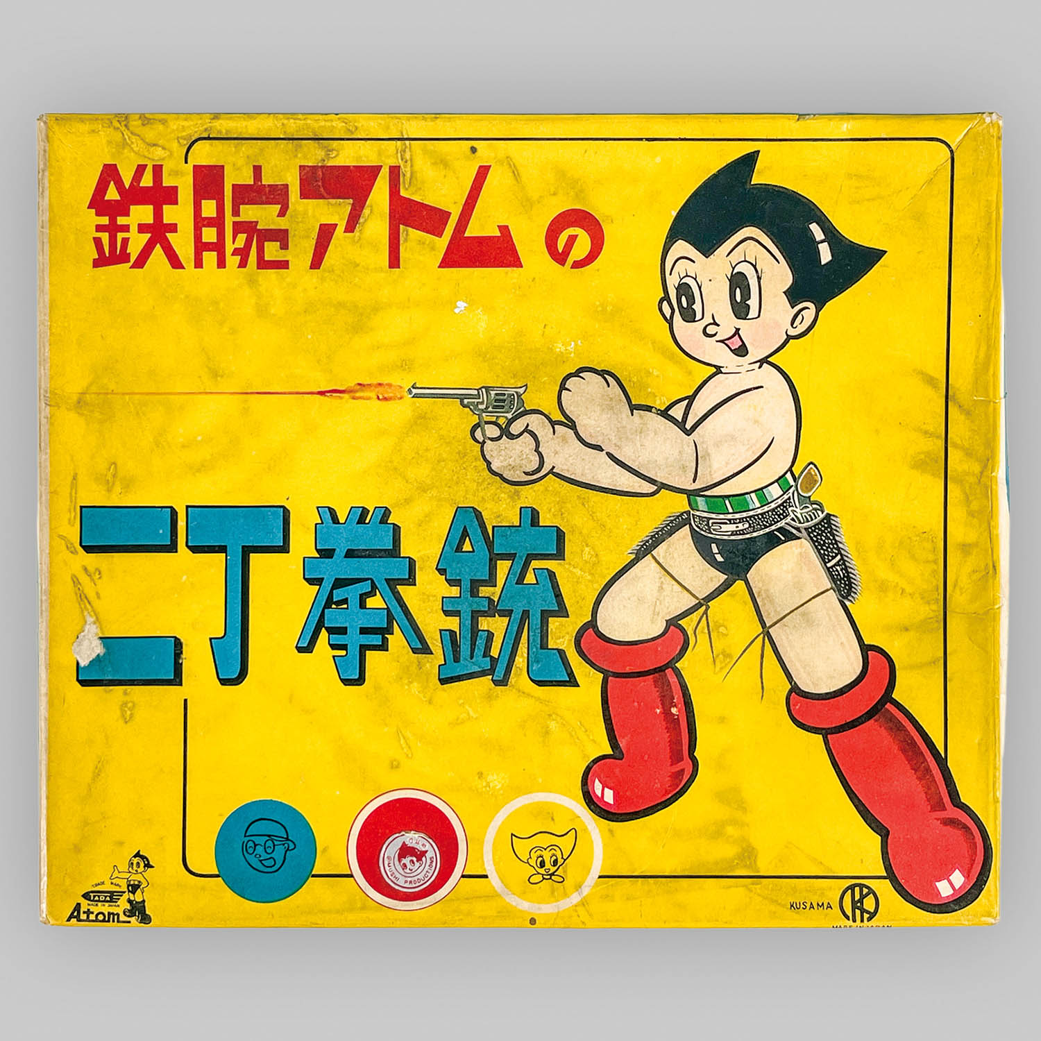 ❣️鉄腕アトム2点 ゲゲの鬼太郎　希少です 新品】ゲゲゲの鬼太郎✕鉄腕アトム コラボTシャツ ホワイト 150