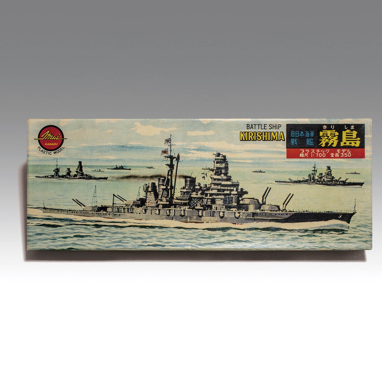 1/200 中国海軍駆逐艦『大連』（モーターライズ） 印象のデザイン 1/200 中国海軍駆逐艦『大連』（モーターライズ