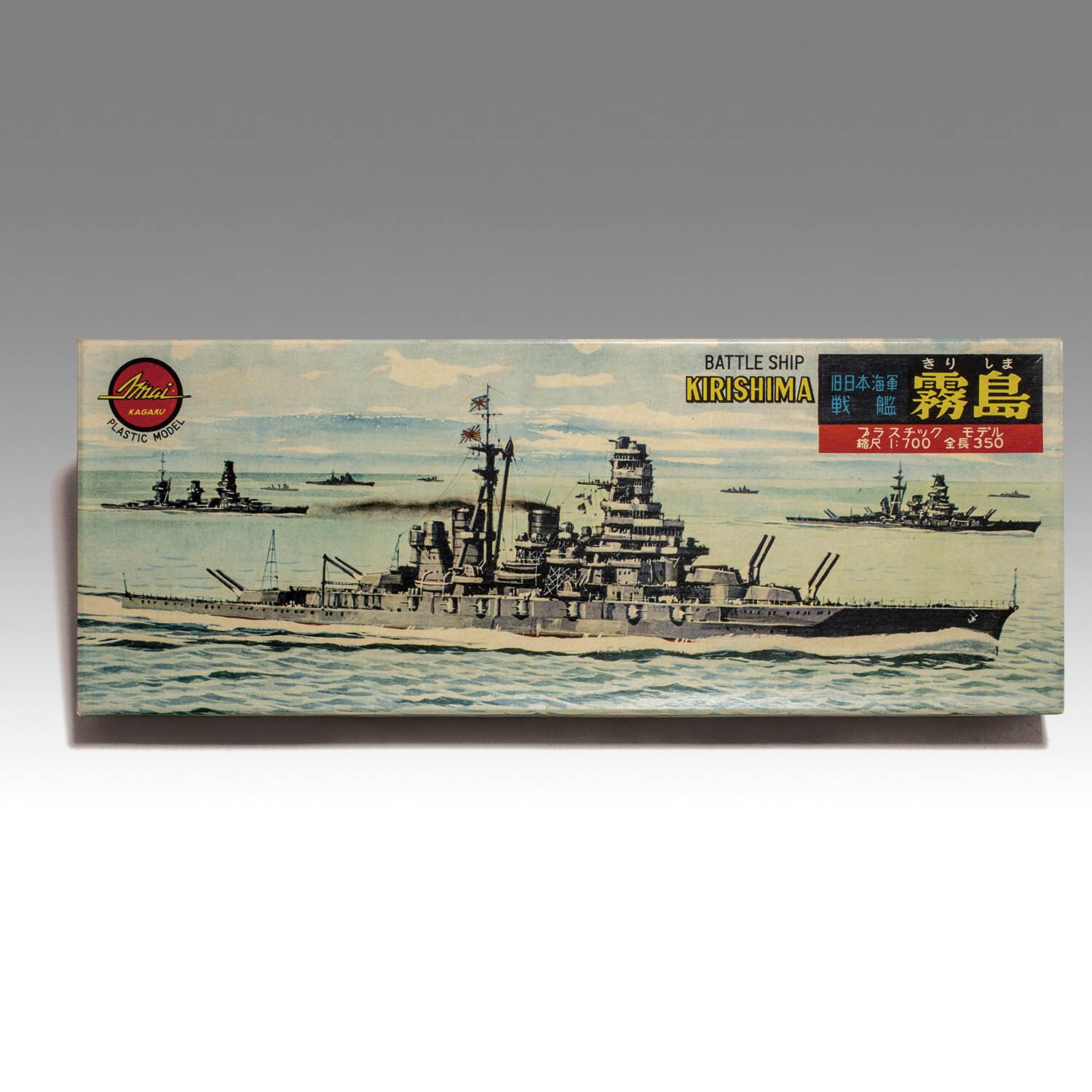 モーターライズ 旧日本海軍戦艦 霧島 [1/700]