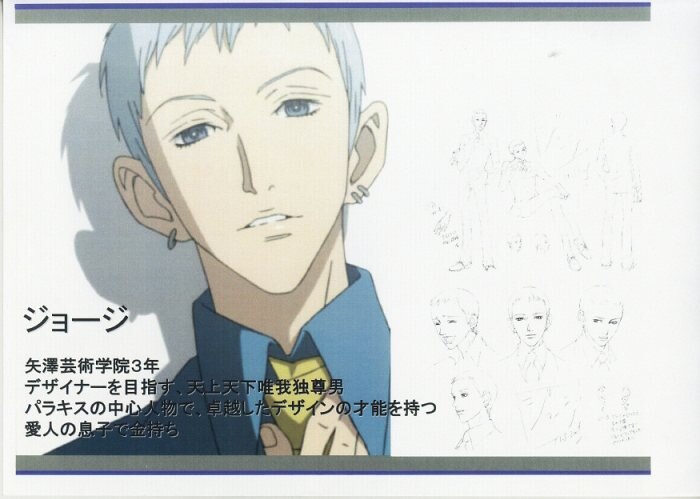 Paradise Kiss 設定