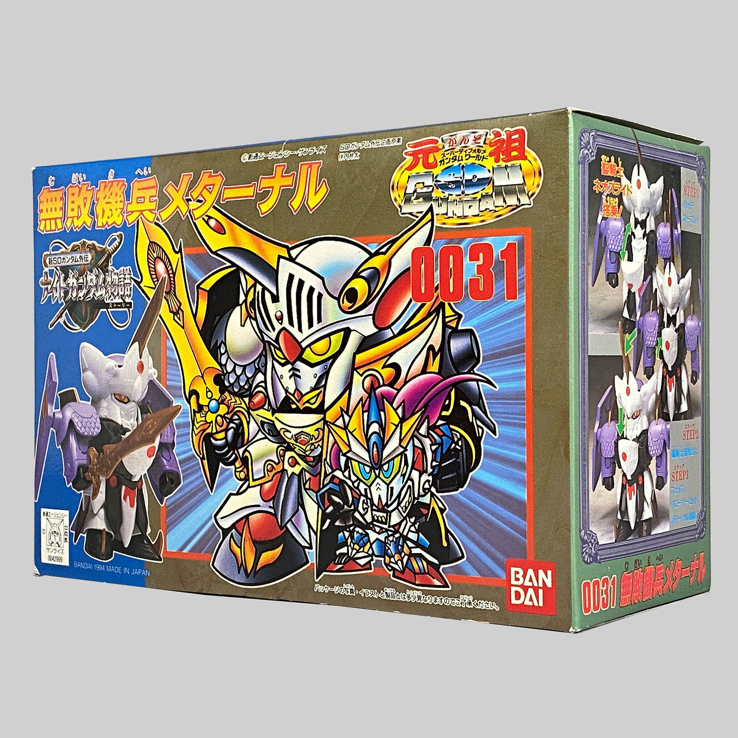 元祖SDガンダム　レトロガンプラ3体セット　1994年 SD Zガンダム (元祖SDガンダム箱絵風)｜minami CTさんのガンプラ