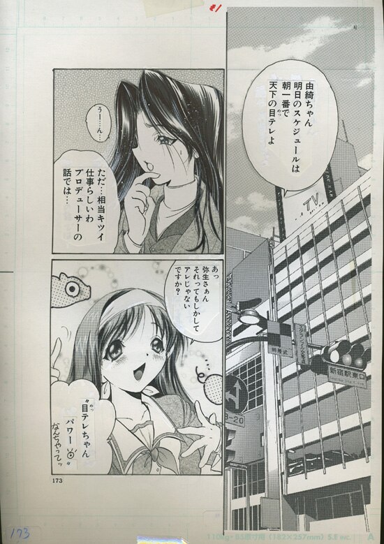 商品画像