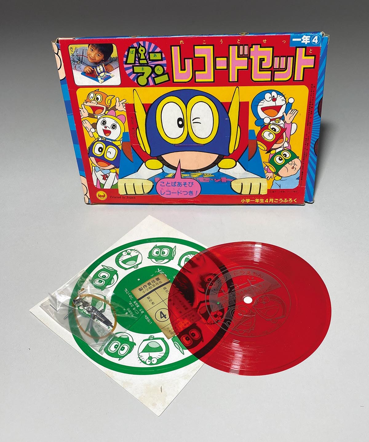 オファー 小学館 どうぶつのこえ せみの一生 レコード