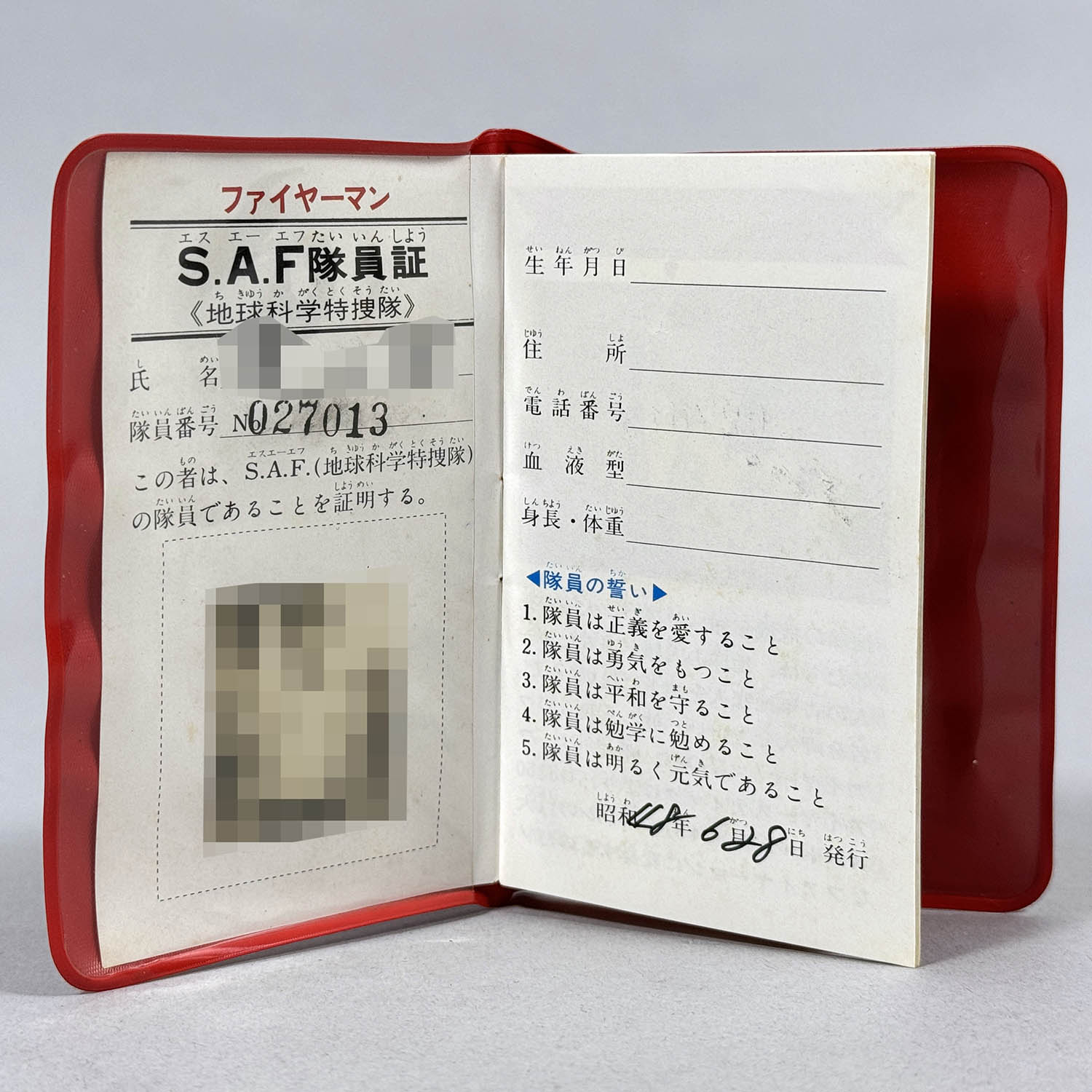 商品画像