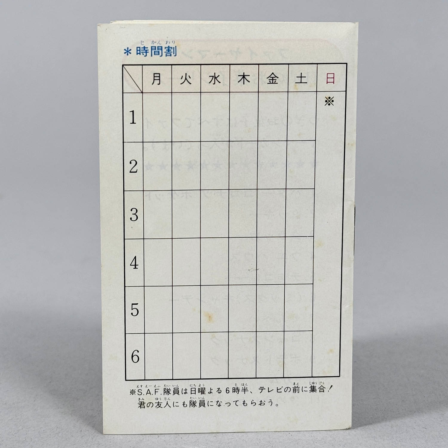 商品画像