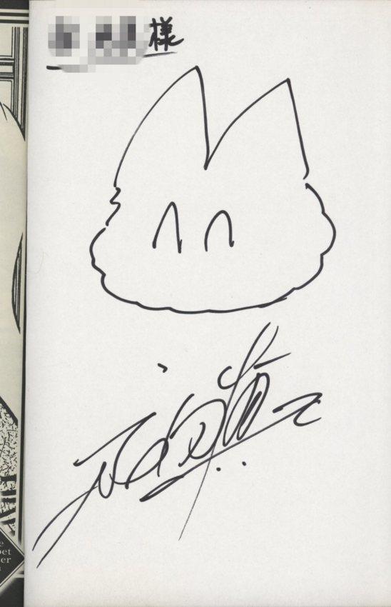 漫画家　和田慎二　直筆　サイン　絵　色紙