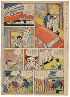 まんだらけオークション